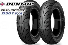 DUNLOP(ダンロップ) D307 RUNSCOOT (3.00-8) (2.75-10) WT フロント/リア前後セット バイク好き ギフト お買い物マラソン 開催