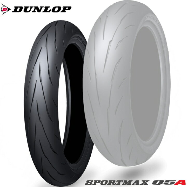 楽天市場】国内正規品 ダンロップ スポーツマックス Q5A 120/70ZR17 