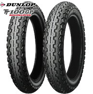 DUNLOP(ダンロップ) TT100GP (110/90-18) 61H TL フロント/リア (237771) バイク オートバイ タイヤ バイ…