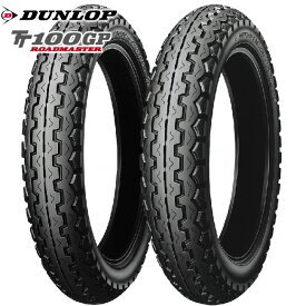【スーパーSALE★エントリーでポイント+5倍〜】3/11 1:59迄 送料無料 DUNLOP(ダンロップ) TT100GP 4.00-18 64H TL フロント/リア タイヤ 237767 バイク オートバイ タイヤ あす楽対応 バイク好き ギフト