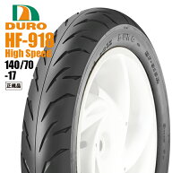 数量限定特価 送料無料 140/70-17 ホンダ・ヤマハ純正指定 ダンロップOEM工場 DURO リアタイヤ バイク好…