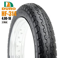 ダンロップOEM DURO デューロ ：チューブタイヤ 4.00-18 400-18 HF314 バイク好き ギフト
