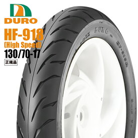 ダンロップOEM XR250 モタード/2003〜用 リアタイヤ DURO HF918 130/70-17 TL デューロ バイク好き ギフト