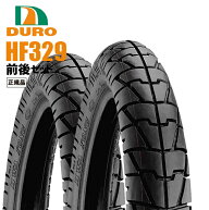 ダンロップOEM GB250 クラブマン/1983〜用 DURO HF329 90/90-18 4PR ＆ 110/90-18 4PR フロントタイヤ リ…