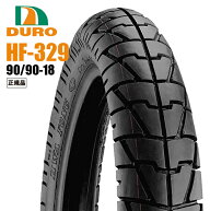 ダンロップOEM CBX125F/1987〜用 リアタイヤ DURO HF329 90/90-18 TL デューロ バイク好き ギフト