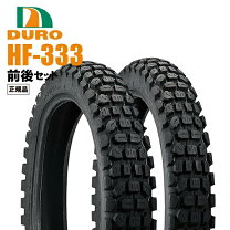 楽天市場】サイズ セロー225 タイヤ セット（サイズ（バイクのタイヤ 