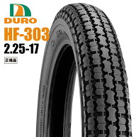 2.25-17 225-17ホンダ・ヤマハ純正指定 ダンロップOEM工場 DURO HF303 バイク好き ギフト