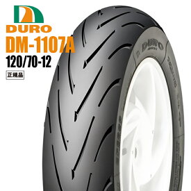 【セール特価】ダンロップOEM GROM グロム 用 フロントタイヤ ハイグリップ DURO DM1107A 120/70-12 55R デューロ チューブレスタイヤ バイク好き ギフト お買い物マラソン 開催