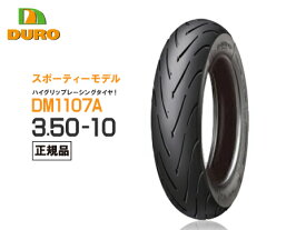 楽天市場 10インチ ハイグリップタイヤの通販 楽天市場 10インチ ハイグリップタイヤの通販