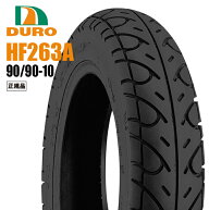 ダンロップOEM アドレスV125 G/S/2005〜用 フロントタイヤ DURO HF263A 90/90-10 50J TL デューロ バイク…