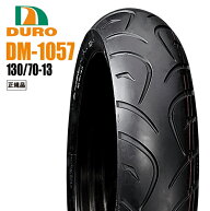 ダンロップOEM スカイウェイブ400/リミテッド/タイプS/SS/1998〜用 リアタイヤ DURO DM1057 130/70-13 63…