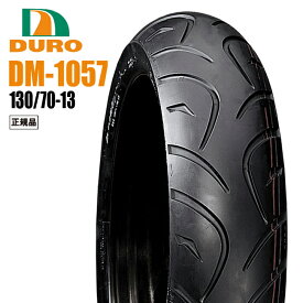 ダンロップOEM DURO デューロ チューブレスタイヤ 130/70-13 PCX160 DM1057 リアタイヤ バイク好き ギフト あす楽対応