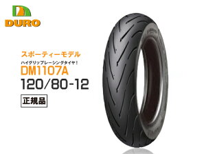 Xr100 モタード バイク用タイヤ 通販 価格比較 価格 Com