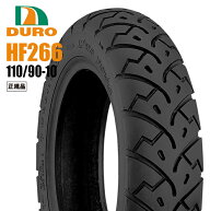 DURO デューロ 110/90-10 HF266 チューブレスタイヤ フロントタイヤ リアタイヤ 兼用 バイクタイヤ ダン…