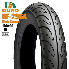 DURO デューロ ：チューブレスタイヤ 100/90-19 HF296A ダンロップOEM バイク好き ギフト お買い物マラソン 開催