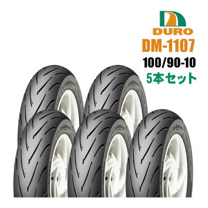 _bvOEM nCObv 100/90-10yAhXV125 Xy[V[100 [h100 [h125 W[J[ 90 W[J[50 VOiXzDM1107 DURO f[ tg^C A^CXN[^[p^C 5