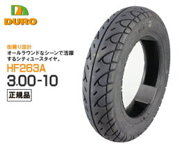 楽天市場 中国製 タイヤ メーカーの通販