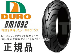 楽天市場 タイヤ 110 80 10の通販