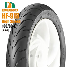 ダンロップOEM CBR250R/F 1987～用 DURO デューロ ：チューブレスタイヤ 100/80-17 HF918 バイク好き ギフト