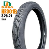 【セール特価】3.25-21 325-21 90/90-21互換 ホンダ・ヤマハ純正指定 ダンロップOEM工場 DURO HF301B バ…