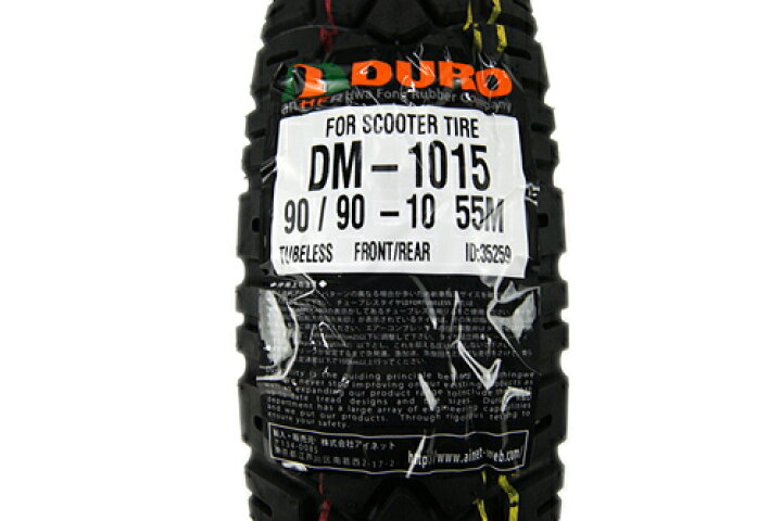 楽天市場】【稀少ダンロップOEMスノータイヤ】【チューブレスタイヤ】【DURO】【パターン:DM1015 REINF】【90/90-10 55M TL 】【デューロ】【お買い物マラソン 開催】 : アイネット楽天市場店 楽天市場】【稀少ダンロップOEMスノータイヤ】【チューブレスタイヤ】【DURO】【パターン:DM1015 REINF】【90/90-10 55M TL 】【デューロ】【お買い物マラソン 開催】 : アイネット楽天市場店
