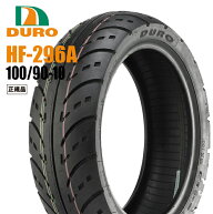 ダンロップOEM スズキ アドレスV125 G/アドレスV125S リアタイヤ DURO HF296A 100/90-10 56J TL デューロ…