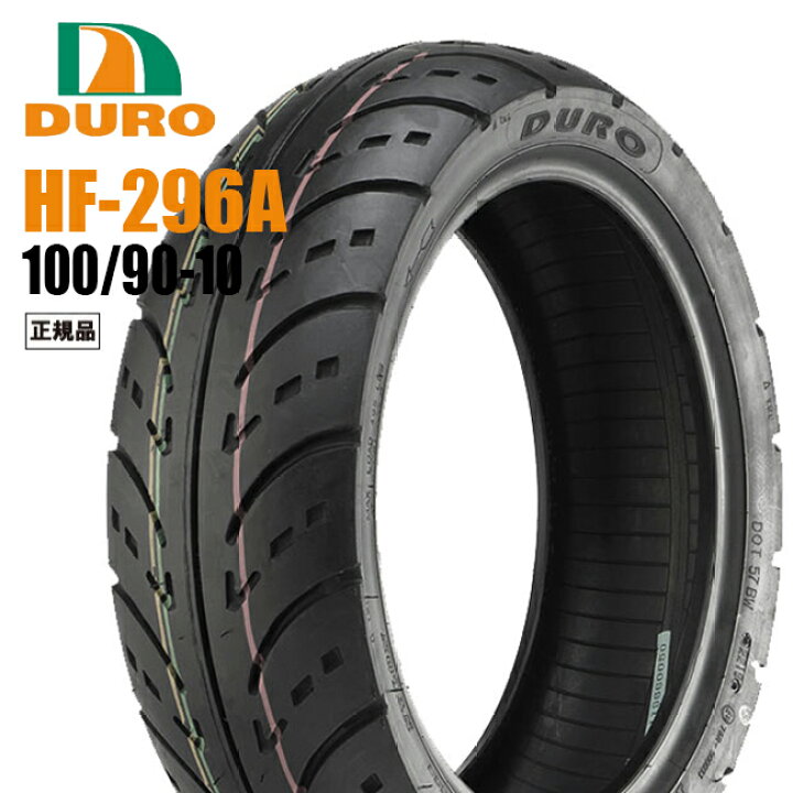 楽天市場】ダンロップOEM スズキ アドレスV125 G/アドレスV125S 