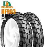 送料無料 120/90-10 130/90-10 ズーマー BWS50 ホンダ・ヤマハ純正指定 ダンロップOEM工場 フロントタイ…