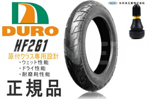 ディオ チェスタ バイク用品の通販 価格比較 価格 Com
