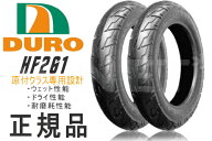 楽天ランキング第1位 送料無料 80/100-10 2本 トゥデイ TODAY ジョルカブ ディオ 50 ディオ チェスタ フ…