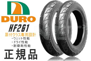  80/100-10 2{ gDfC TODAY WJu fBI 50 fBI `FX^ tg^C A^C ^COZbg z_E}nw _bvOEMH DURO HF261 oCND Mt