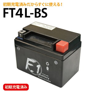 Af68 Dio バイク用バッテリー 通販 価格比較 価格 Com