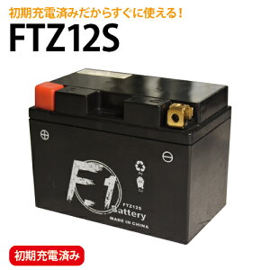 バイク用バッテリー Mf08 フォルツァの人気商品 通販 価格比較 価格 Com バイク用バッテリー Mf08 フォルツァの人気商品 通販 価格比較 価格 Com