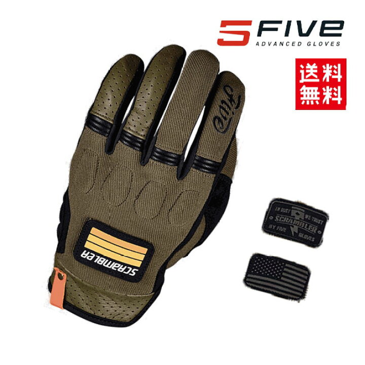 楽天市場】FIVE/5/ファイブ SCRAMBLER ソフト プロテクター バイク 