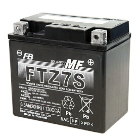 送料無料 古河バッテリー FTZ7S (YTZ7S互換 充電済) バイクバッテリー ホンダ ズーマー ホーネット250 高性能バッテリー充電器使用 バイク好き ギフト あす楽対応