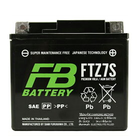 送料無料 古河バッテリー FTZ7S (YTZ7S互換 充電済) バイクバッテリー ホンダ ズーマー ホーネット250 高性能バッテリー充電器使用 バイク好き ギフト あす楽対応