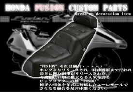 【6ヶ月保証付】【HONDA/ホンダ FUSION フュージョン FUSION-X】 MF02 シート 2点セット ブラウン/茶 純正品 リペア用 aiNET製 バイク好き ギフト あす楽対応