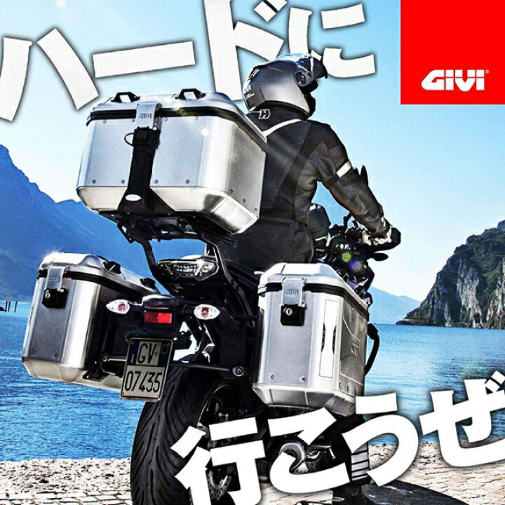 楽天市場】送料無料 OBKN58A モノキーケース アルミ58L 98486 TREKKER 
