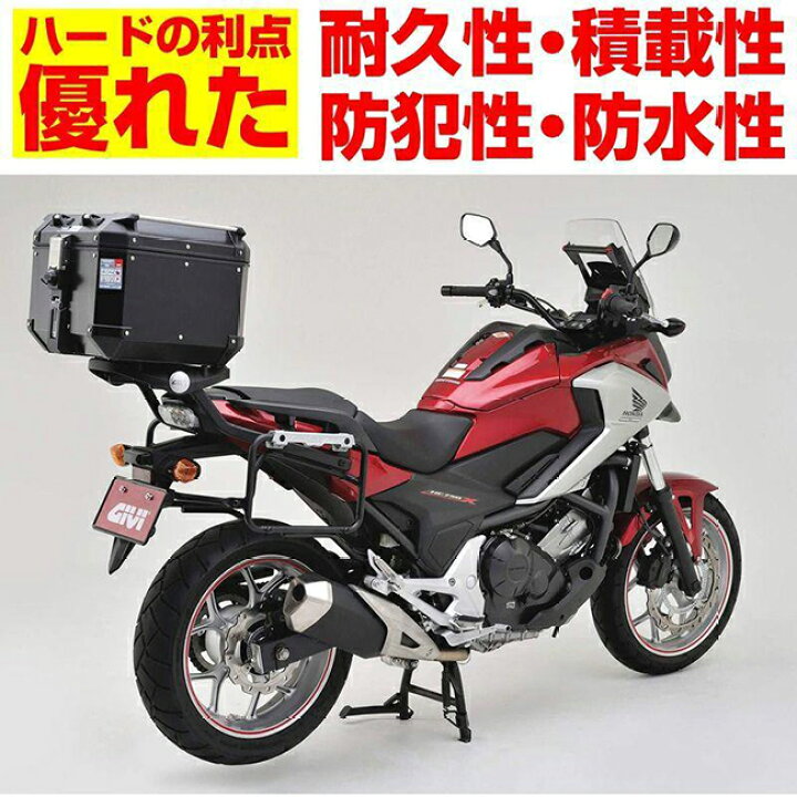 楽天市場】送料無料 【GIVI[ジビ]】 アウトバック モノキートップ 