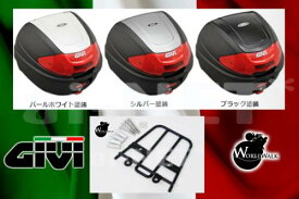 【特価品】【送料無料】 GIVI&WW製 PCX125/PCX150用 リアボックス&リアキャリア フルセット (モノロックケース E300N2) ボックス キャリア セット バイク好き ギフト