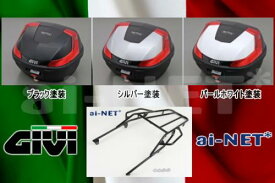 【送料無料】【GIVI ＆ aiNET製】 VTR250 / VTR-F 用 リアボックス ＆ リアキャリア セット 【モノロックケース B37】リヤキャリア リアケース バイク好き ギフト