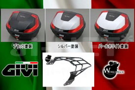 【送料無料】【GIVI ＆ WW製】 GSX1400(01-08) 用 リアボックス&リアキャリア フルセット 【モノロックケース B37】リヤキャリア リアケース バイク好き ギフト