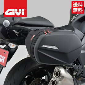 送料無料 GIVI ジビ ST609 EASYLOCKサイドバッグ 25L～30L可変式 セミハードバッグ スタイリッシュ 専用レインカバー付属 ハンドルグリップ付き バイク好き ギフト