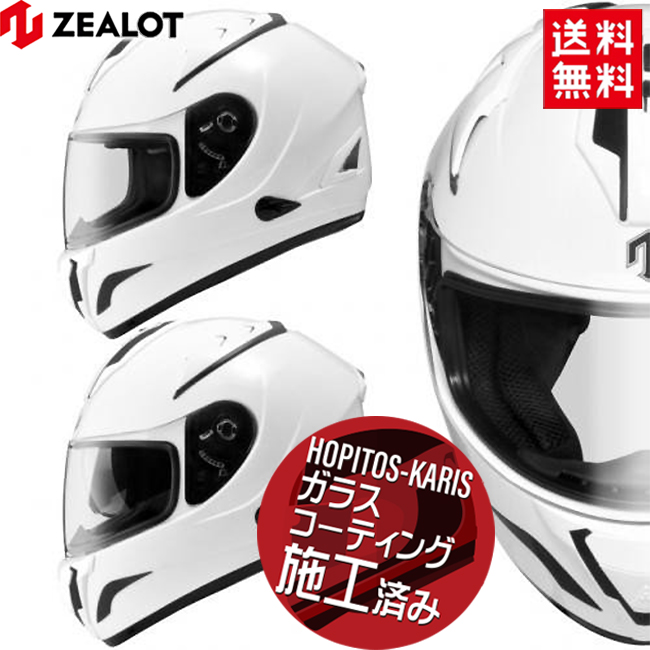 フルフェイスヘルメット バイク用ヘルメット シールド付きの人気商品 