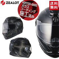 楽天市場】ジーロット ヘルメット カーボン ブルレイダーの通販