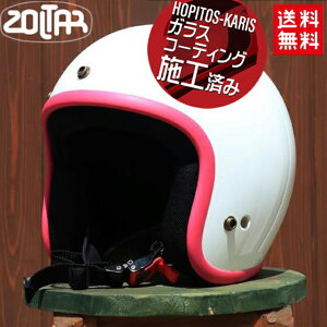 NEWC_[Ly[ X[WFbgwbg PythonJet2 pC\WFbg2 SOLID WHITE-PINK zCg sN TCYM yʃwbg ZOLTAR ]^[ SbhuN KXR[eB