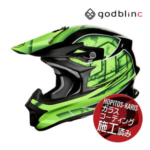 godblinc/ゴッドブリンク MJC0015 MadJumper II マッドジャンパー2 CARBON HYBRID STD Sサイズ カーボン グリーン オフロードヘルメット ZEALOT オートバイ バイク メット 軽量 オフ車 ガラスコーティングサ