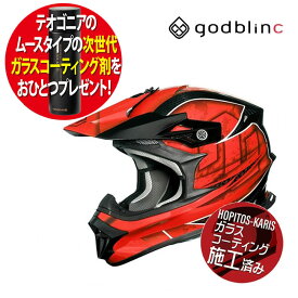 コーティング剤プレゼント godblinc/ゴッドブリンク MJC0016 MadJumper II マッドジャンパー2 CARBON HYBRID STD XLサイズ カーボン レッド オフロードヘルメット ZEALOT オートバイ バイク メット 軽量 オフ車 ガラスコーティングサービス 81108 お買い物マラソン 開催
