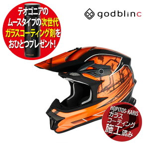 R[eBO܃v[g godblinc/SbhuN MJC0017 MadJumper II }bhWp[2 CARBON HYBRID STD XLTCY J[{ IW It[hwbg ZEALOT I[goC oCN bg y I