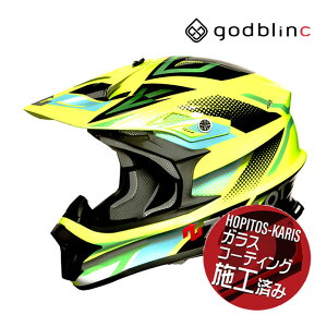 godblinc/ゴッドブリンク MJ0014 MadJumperII マッドジャンパー2 Sサイズ イエロー グリーン オフロードヘルメット ZEALOT FRP製 本格派 オートバイ バイク メット 軽量 オフ車 ガラスコーティングサー